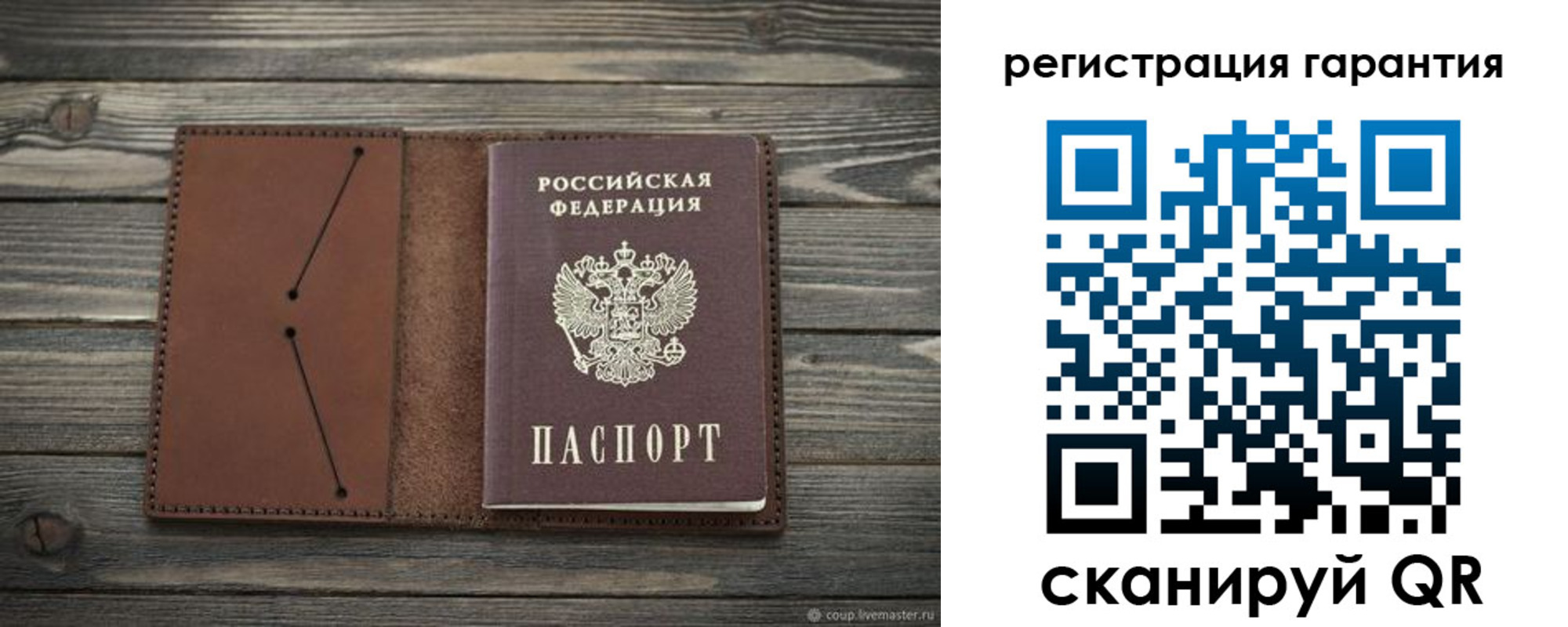 прописка в Таре
