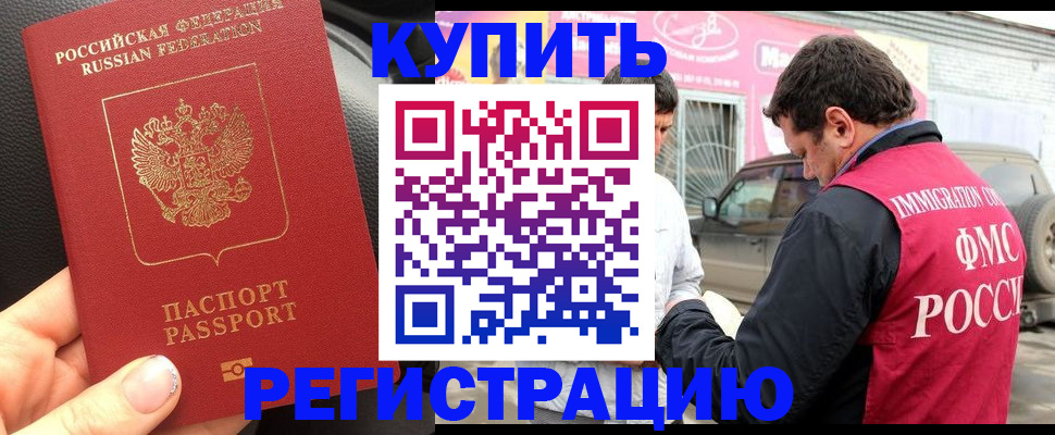 форма 3 в Таре