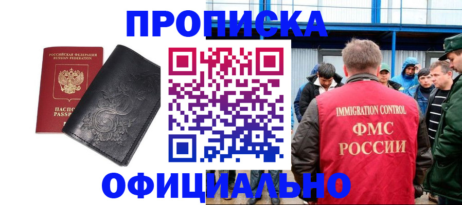 форма 3 в Таре